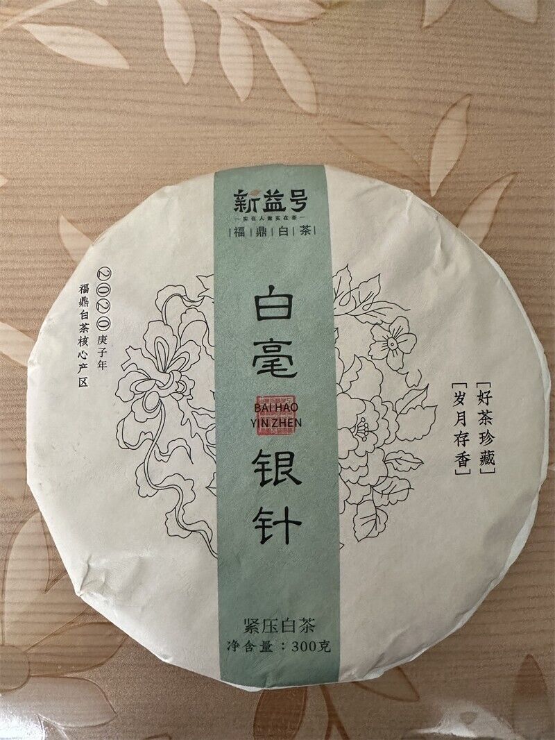 2020 Qingming Bai Hao Yin Zhen Silver Needle White Loose Tea cake,Fujian 白茶 300g