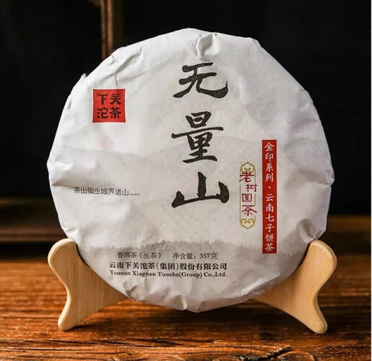 2014 Yunnan Xiguan "Wu Liang Shan" UnCooked Pu Erh Tea Cake,puer pu er tee 357g