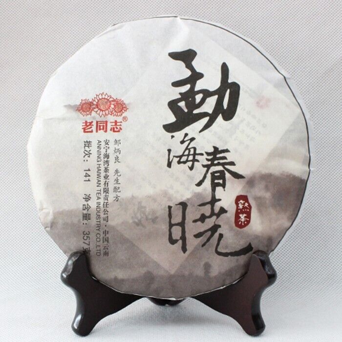 357g,Menghai Chun Xiao,2014 HAIWAN LAO TONG ZHI Pu-erh Tea Cake Puer Ripe Pu'er