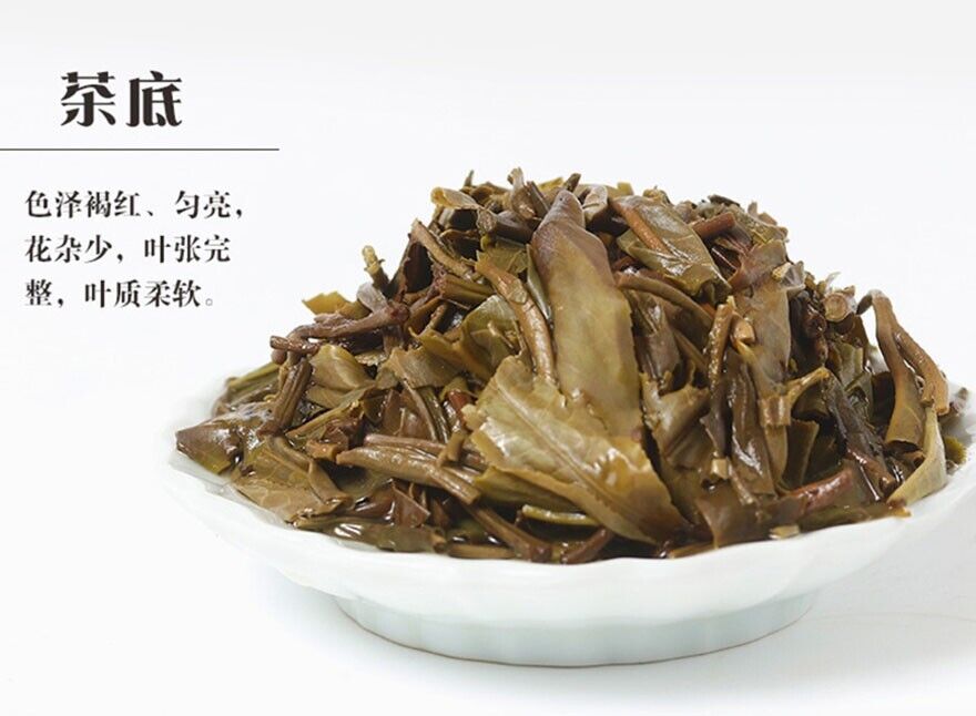 2017 YUNNAN ZHONGCHA YIWU Pu'er UNCOOKED Tea,CHINATEA Pu-erh Cake Cha tee, 357g