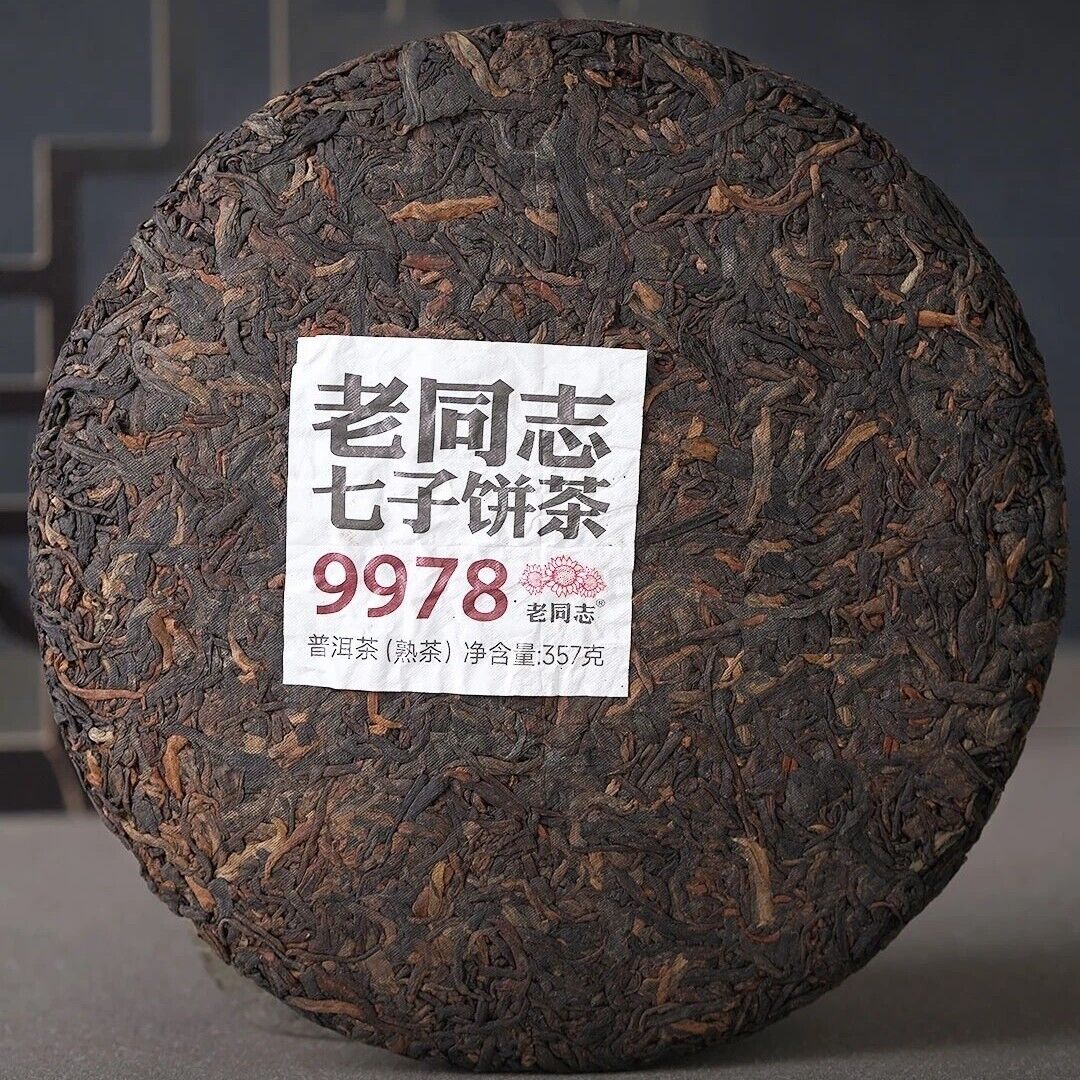 2023 CHINESE Old Comrade Puerh Tea,LaoTongZhi 9978 qizi 231 Ripe Puer,普洱茶叶 357g