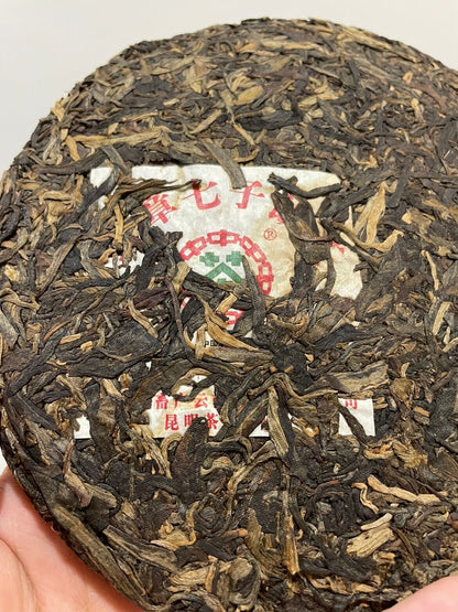 2007 yunnan BAN ZHANG qizi Pu'er raw Tea,CHINATEA sheng Pu-erh Cake Cha tee,357g