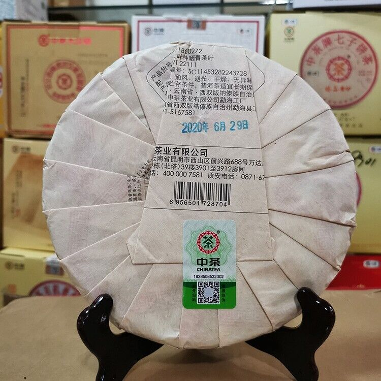 2020 中茶 chinatea BIG RED LABLE uncooked pu erh tea cake,CHINA puer tee cha,357g