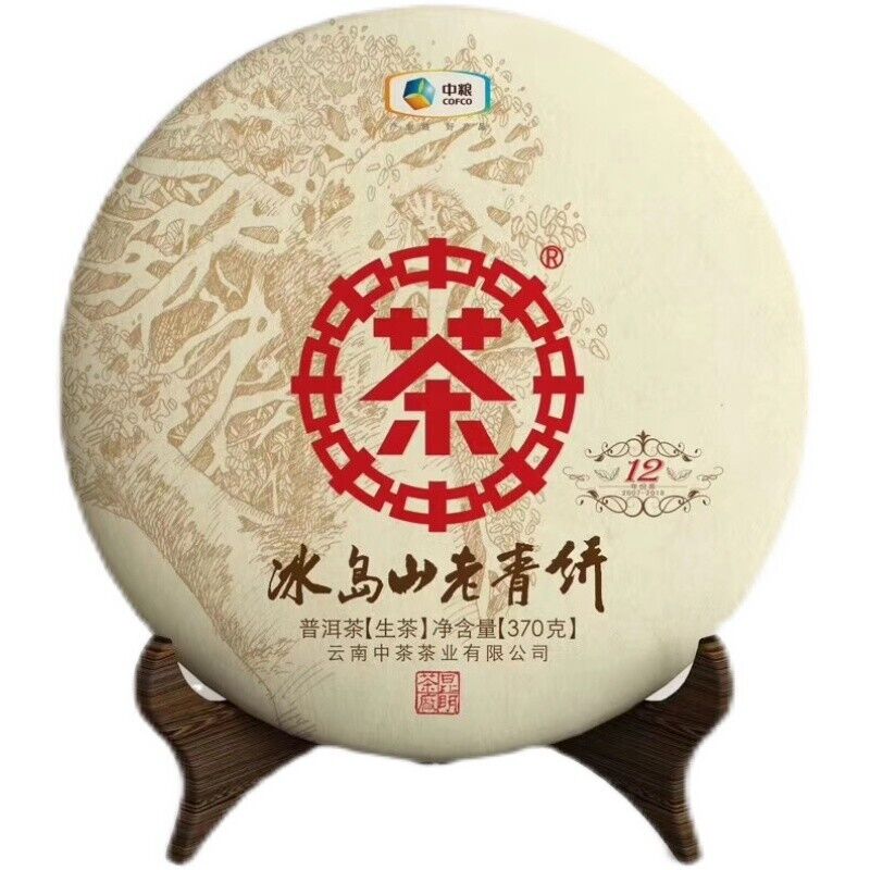 yunnan ChinaTea BING DAO SHAN iceland Cake Pu'er 2018 Pu-erh Tea Raw Tee,普洱 370g