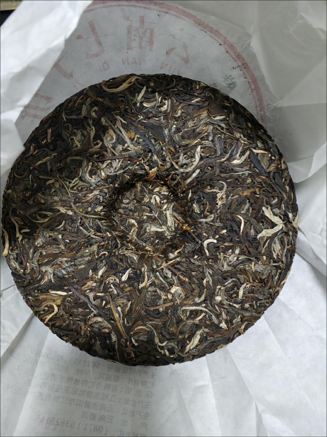 357g, CHINA Puer Tea Yunnan QIZI HAO Pu-erh Pu'er Tea Cake UNCOOKED Tee 云南普洱生茶饼