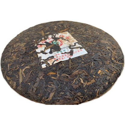 357g, 2007 China CNNP Zhong Cha QiZi PANGXIE FEET Puerh Pu er Cake tea,puer erh