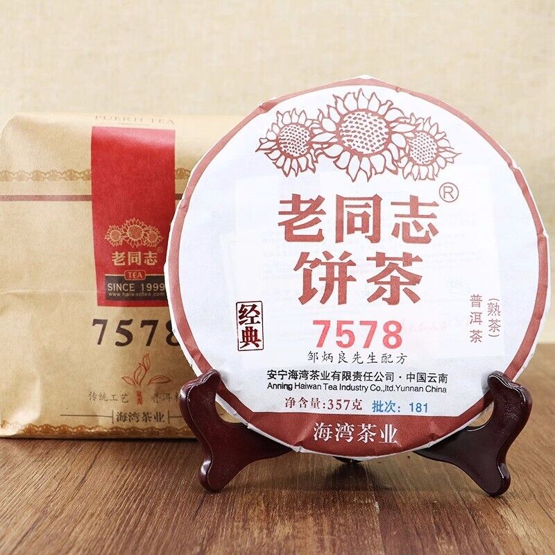 Yunnan Haiwan Tea 2018 China Puer Tea 7578 Old Comrade 181 Ripe Pu Erh Cake,357g