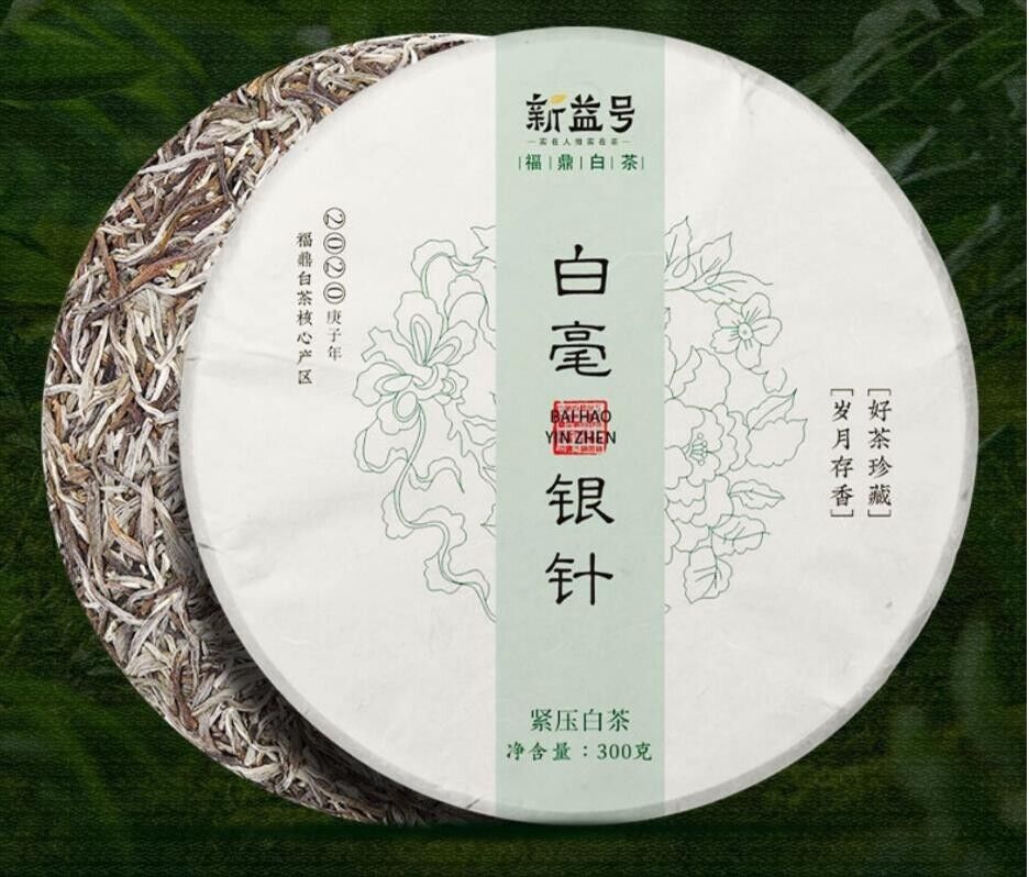 2020 Qingming Bai Hao Yin Zhen Silver Needle White Tea cake,Chinese Fujian 300g