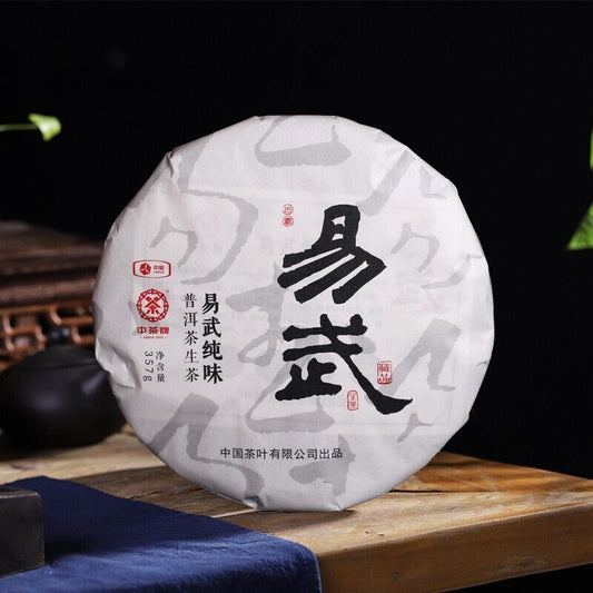 2017 YUNNAN ZHONGCHA YIWU Pu'er UNCOOKED Tea,CHINATEA Pu-erh Cake Cha tee, 357g