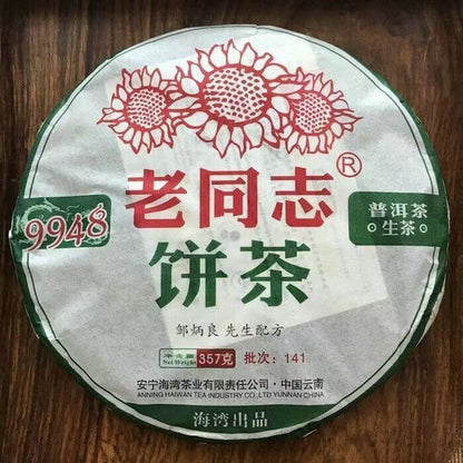 357g,China "Lao Tong Zhi"9948 Menghai Pu erh RAW Tea Cake,Old Comrade puer 141