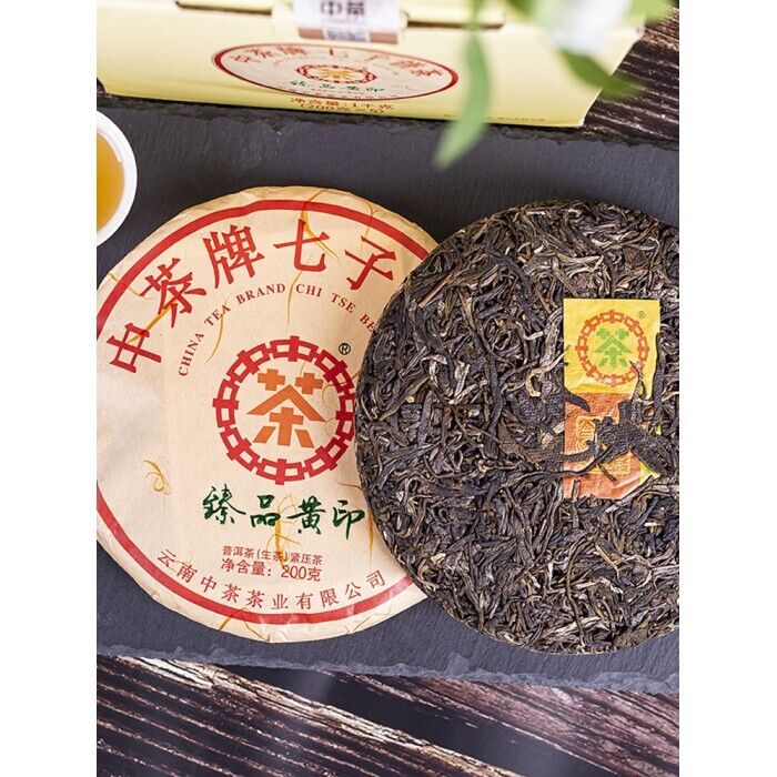 200g, 2021 China ZhongCha zhen pin qizi Puerh Pu er Raw Cake tea,puer tee erh