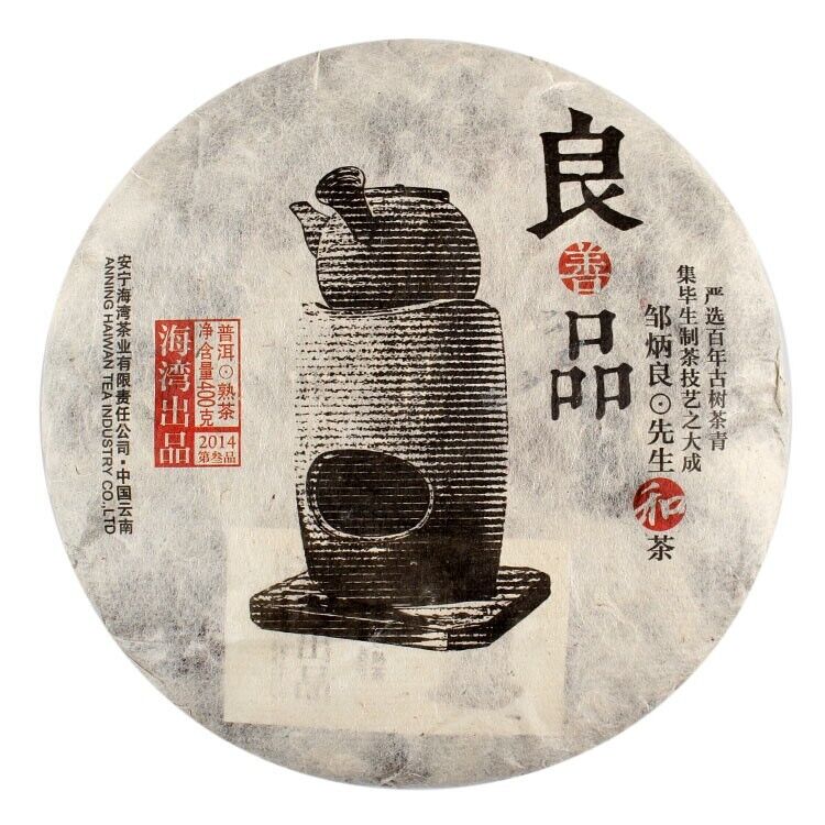 2014 haiwan lao tong zhi Puer Tea Cake,Ripe Liang SHAN PIN Pu erh Tee 老同志普洱 400g