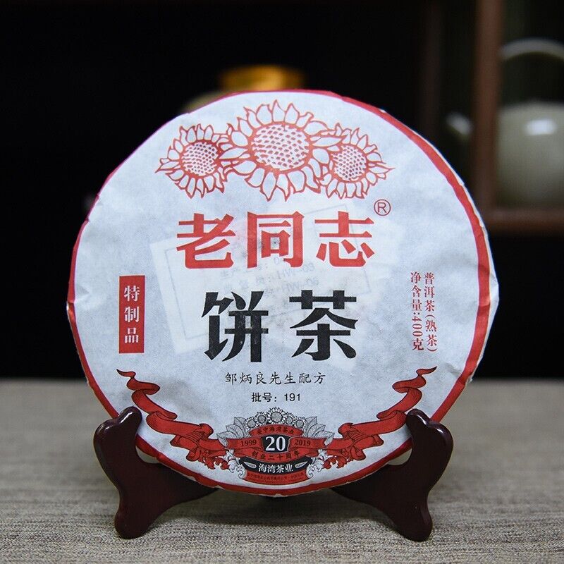 2019 haiwan LAO TONG ZHI Puer Tea Cake,Ripe te zhi Pin 191 Pu erh Tee 老同志普洱 400g