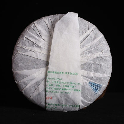 400g, 2007 China Yunnan ZhongCha yiwu YUAN Puerh Pu er Raw Cake tea,puer tee er