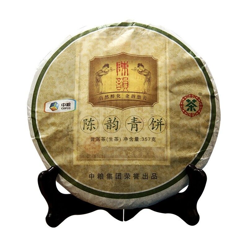 2012 yunnan CHEN YUN QING BING Pu'er raw Tea,CHINATEA Pu-erh Cake Cha puer,357g