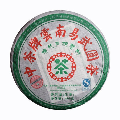 400g, 2007 China Yunnan ZhongCha yiwu YUAN Puerh Pu er Raw Cake tea,puer tee er