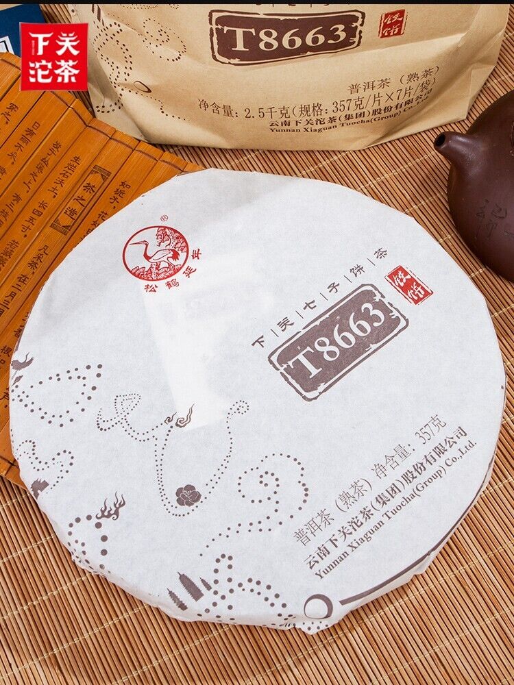 2017 TIE BING T8663 Yunnan Xia Guan Tuocha Pu erh Pu'er Tea Puer Ripe Shu 357g