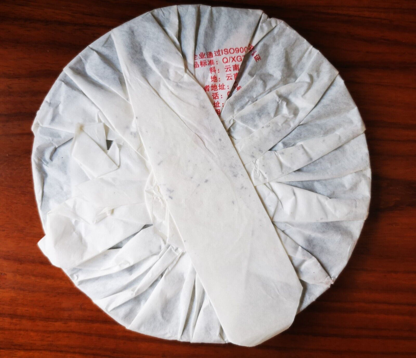 2010 CHI TSE Raw Puer Tea Iron Cake T8653 XiaGuan Tuocha Ancient Tree Pu'er 357g