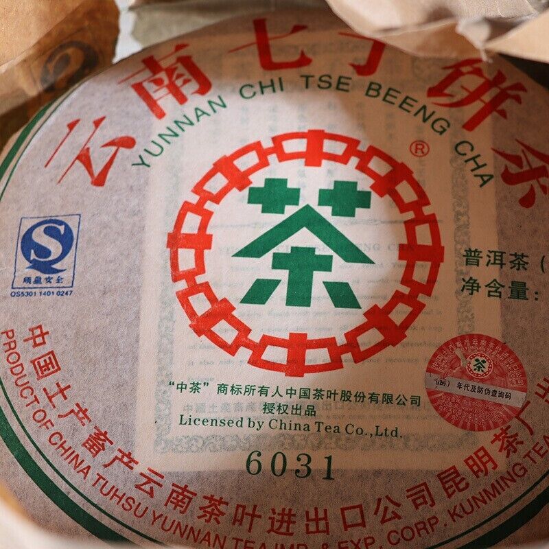 357g, 2007 China CNNP Zhong Cha QiZi 6031 Puerh Pu er Raw Cake tea,puer tee erh