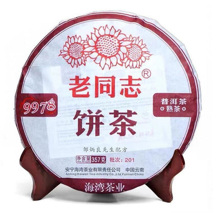 2020 Laotongzhi 9978 Batch 201 Ripe Puer Yunnan Haiwan Shu Pu er Tea erh 普洱 357g