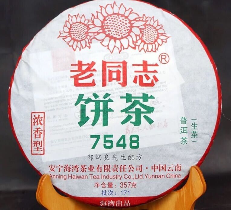 2017 Haiwan Old Comrade 7548 Pu erh Tea Cake Raw Puer Lao Tong Zhi 171 tee, 357g