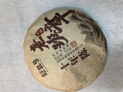 普洱 Yunnan Old Ancient Tree Ripe Tea Pu erh Cake Lao Banzhang Puerh Cha Cake 357g