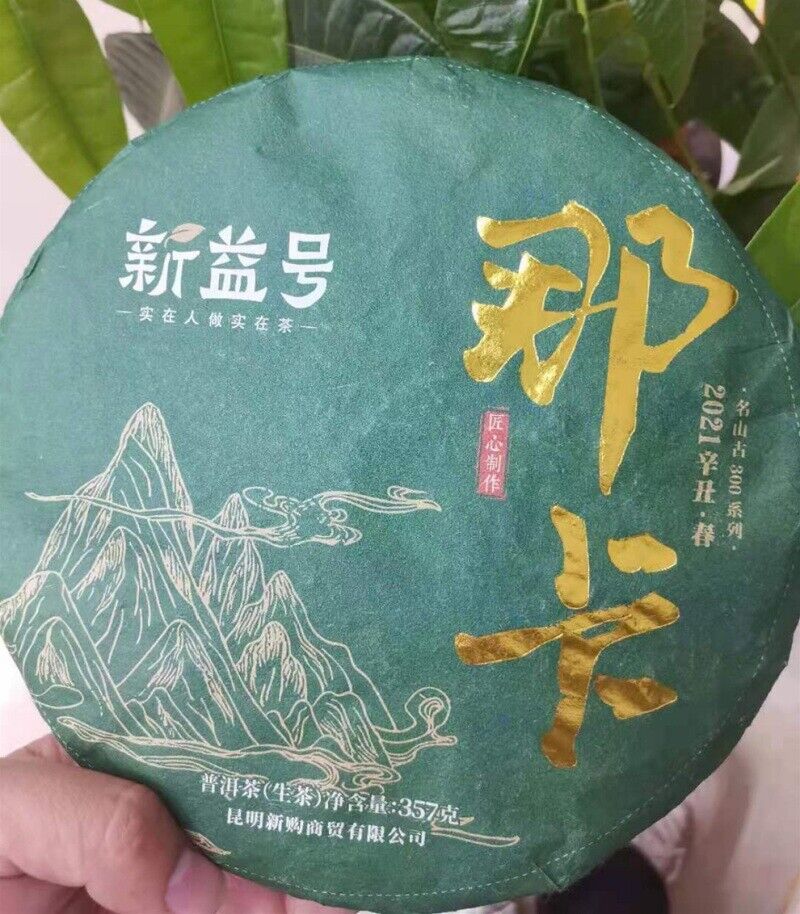 357g,2022 Yunnan XIN YI HAO NaKa raw puerh tea puer Spring green tree pu er 普洱茶