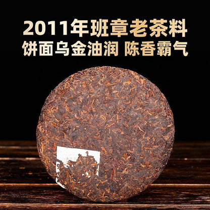 Yunnan Old Tree Ripe Tea Pu erh Cake Lao Banzhang qizi Puerh Cha puer Cake 357g