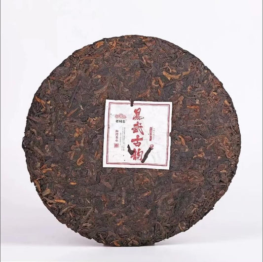 2021 Yunnan LAOT ONG ZHI Haiwan YiWu Gu Yun Ripe Puer Shu Pu erh Tea tee 357g 普洱