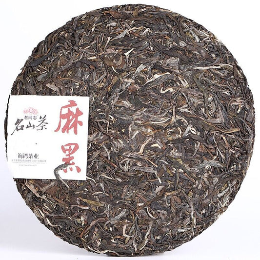 2022 Haiwan lao tong zhi YiWu Puer Tea Ma Hei uncooked Old Tree Pu'erh tee,500g