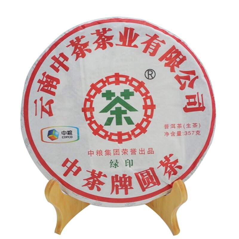 2013 CHINATEA Yuan Pu erh Tea Cake,Yunnan Raw Pu'er Puer tee GREEN LABLE 中茶,357g