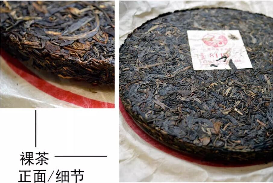 2011 XY Red Belt Iron Cake 8113 Xiaguan Raw Pu erh Tea Factory sheng Puer 357g