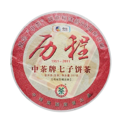 2011 YUNNAN LI CHENG qizi 60th Pu'er raw Tea,CHINATEA Pu-erh Cake Cha tee, 357g