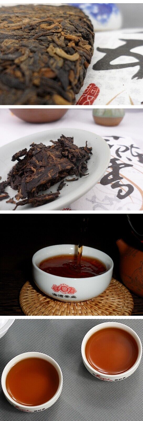 15 Anniversary Chen Xiang Lao Tong Zhi Haiwan Old Comrade puer Ripe Pu erh 357g