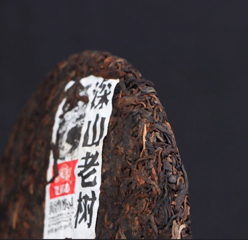 500g Haiwan Remote Mountain Old Tree Puer Tea Cake 2021 Ripe Pu er erh Batch 211