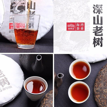 2018 Lao Tong Zhi High MT. Ancient Tree Old Comrade RIPE Puer Tea 500g Batch 181