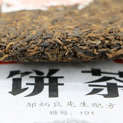 2019 haiwan LAO TONG ZHI Puer Tea Cake,Ripe te zhi Pin 191 Pu erh Tee 老同志普洱 400g