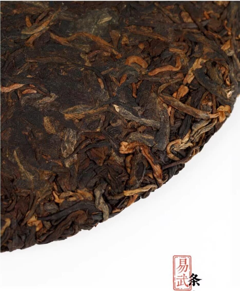 2021 Haiwan Yunnan Qi Zi Bing Shu Puer Batch 211 Yi Wu Area Ripe Pu erh Tea 357g