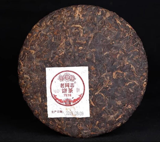 191 Pu-erh Tea Cake Old Tree Ripe Pu'er Haiwan Lao Tong Zhi Old Comerade 7578 普洱