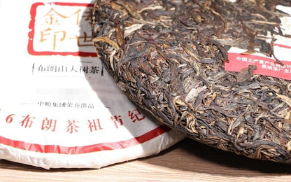 2016 CHINATEA CNNP BULANG CHUAN SHI BIG TREE CHA Pu'er Cake Tea Raw Pu erh,357g