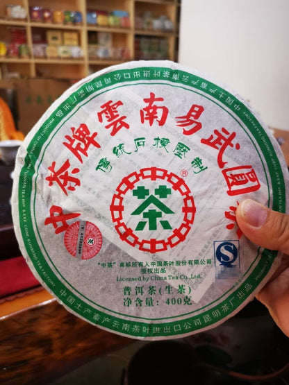 400g, 2007 China Yunnan ZhongCha yiwu YUAN Puerh Pu er Raw Cake tea,puer tee er