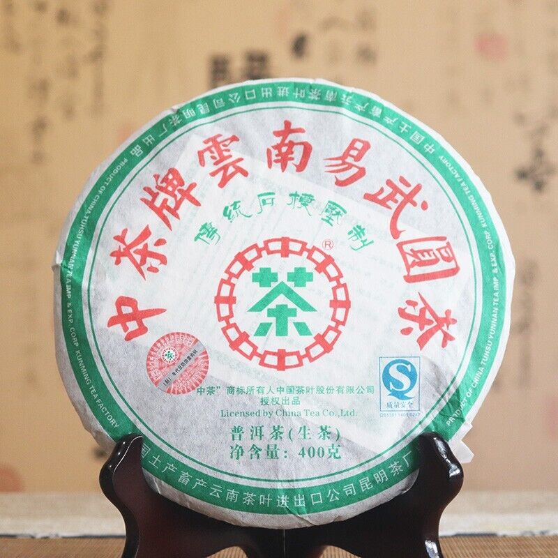 400g, 2007 China Yunnan ZhongCha yiwu YUAN Puerh Pu er Raw Cake tea,puer tee er