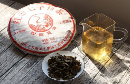 2016 Yunnan Xiguan "HONG DAI" RAW old tree qizi Pu Erh Tea Cake,puer pu er 357g