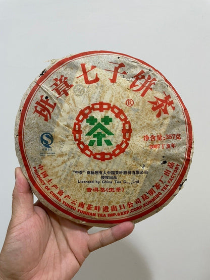 2007 yunnan BAN ZHANG qizi Pu'er raw Tea,CHINATEA sheng Pu-erh Cake Cha tee,357g