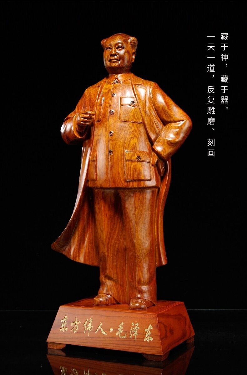 China great Leader Chairman Mao Zedong sculpture statue wood rosewood zhuxi 毛主席