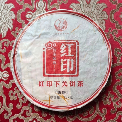 2012 Xiguan "Red LABLE" HONG YIN RAW qizi Pu Erh Tea Cake,puer pu er cha 普洱 357g