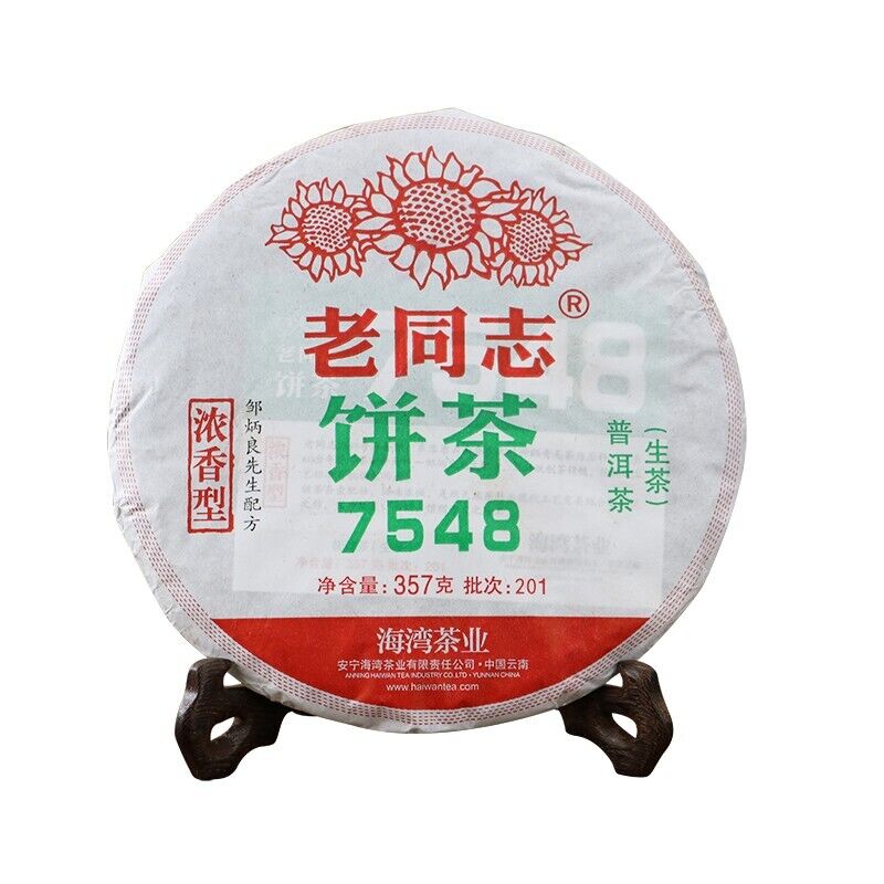 2020 LAO TONG ZHI 201 Old Comrade 7548 Pu-erh Tea Cake RAW beeng puer tee 357g