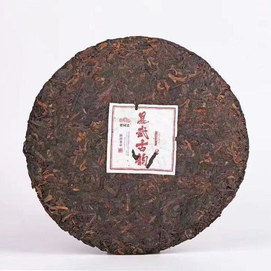 LAOT ONG ZHI 2021 Haiwan Yi Wu Area GuYun Ripe Puer Yunnan Shu Pu erh Tea 357g