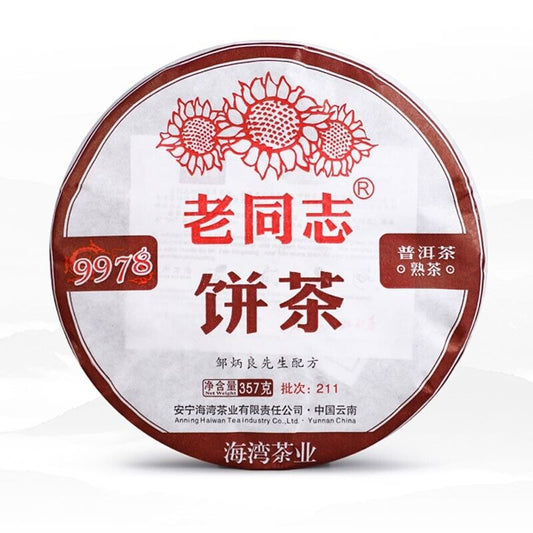 普洱 LaoTongZhi pu erh 9978 Batch 211 Yunnan Old Comrade Haiwan Ripe Puer Tea 357g