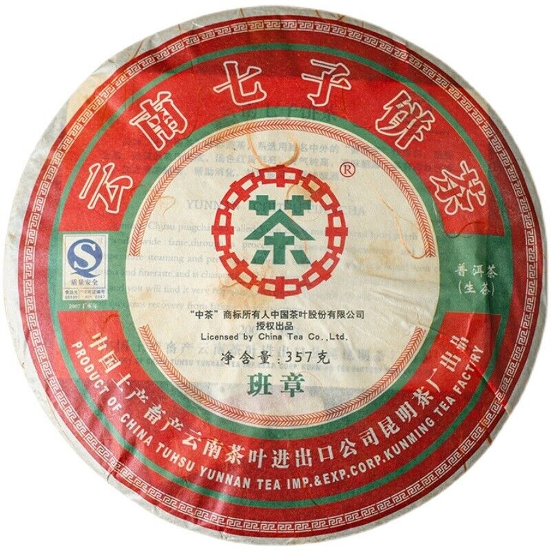 2007 yunnan BAN ZHANG qizi Pu'er raw Tea,Ancient Tree Pu-erh Cake zhong Cha,357g